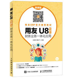 企業(yè)軟件開發(fā)與實施中計算機(jī)網(wǎng)絡(luò)軟件的技術(shù)開發(fā)與應(yīng)用