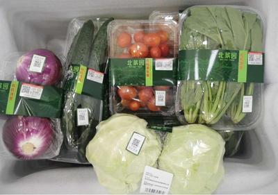 關(guān)于食用農(nóng)產(chǎn)品承諾達(dá)標(biāo)合格證，你想知道的都在這里